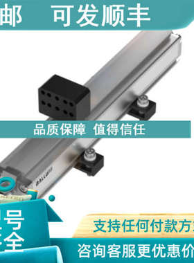 议价BTL191LBTL7-E170-M1050-B-S32)位移传感器BALLUFF巴鲁夫