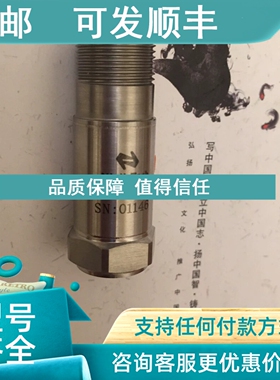 议价Nlell-Tech Mode:CAYD150V-100 SN:01146