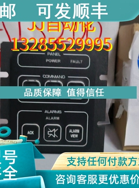 议价KONGSBERG  ALC  6200458