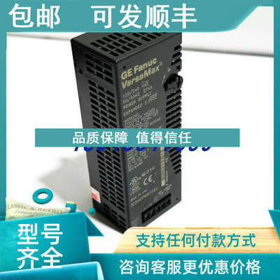 议价GE Fanuc VersaMaxR电源模块IC200PWR102D