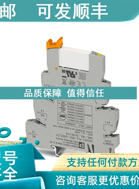 议价继电器模块 PLC-RPT- 24UC/21/RW - 2900318