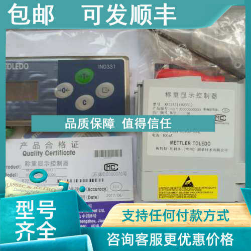 议价IND331仪表33H1-00000-D00-J0033H1-00000-B00-J00XK3141-600
