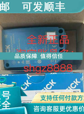 议价TMS22E-PKH080 WTB26I-24161420A00SICK西克光电开关