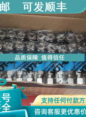 议价远为S-LOK接头SWAGEIOK SS-6M0-9