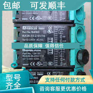 RLK28 13430 议价 116 光电开关传感器