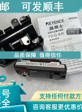 议价FD-Q32C FD-Q10C FD-MH50A FD-MA5AP FD-MA5A FD-M100AYP