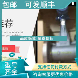 DBLBA2 T01 议价MFE12157110A085ER2401111S M04 DY100