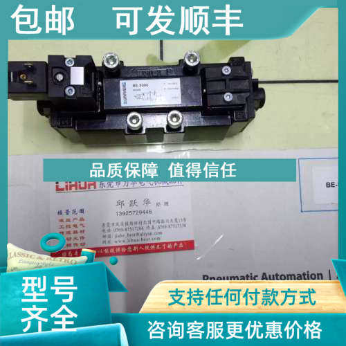 议价UNIVER电磁阀BE-5000 BE-5700 BE-5940