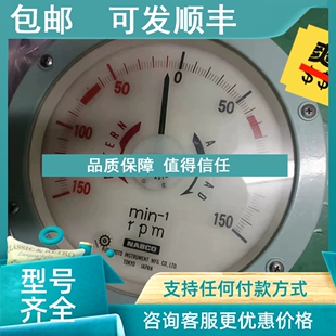 议价Nzk转数表FL200S 士10v