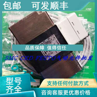 PFMB7501 议价SMC流量计PFMB7501