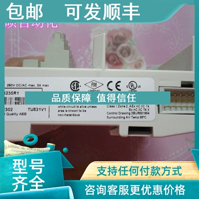 议价TU831V1 3BSE013235R1 ABB DD370A TU839 3BSE046966R1