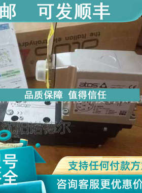 议价ATOATOS/阿S阿托斯ODKZRP-TEB-SN-NP-171-S3比例DKZOR-TEB-SN