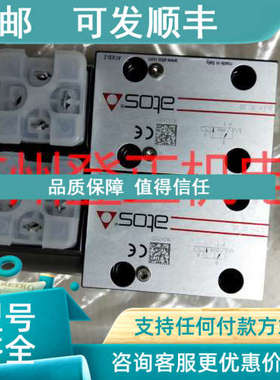 议价ATOS阿托斯比例阀RZGA-A-033/80/PA-GK/7