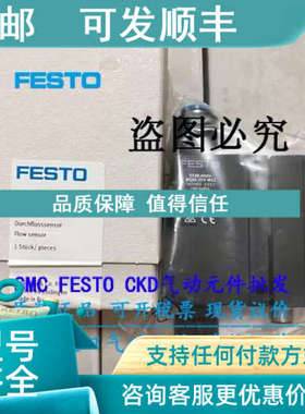 议价FESTO费斯托流量传感器 SFAB-600U-WQ10-2SV-M12 565404