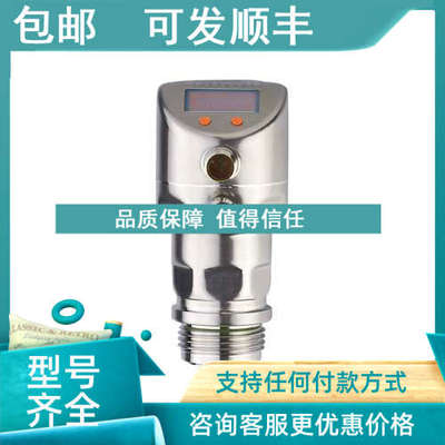 议价易福门IFM PI1703 PI1704 PI1705 PI1706 PI1707 PI1708 PI17