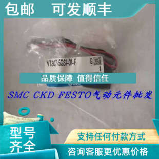 VT307 5D0 01F 议价SMC电阻器EVT307 5DZ