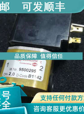 议价NORGREN电磁阀 9500295