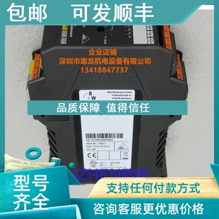 BWU2620 BWU2723网关模块 必威B 议价