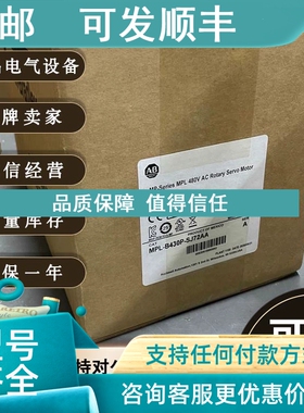 议价VPL-B1654D-CJ12AA 低惯量伺服电机具400V电压 VPLB1654DCJ12