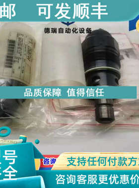 议价/力士乐溢流阀R900773535 D