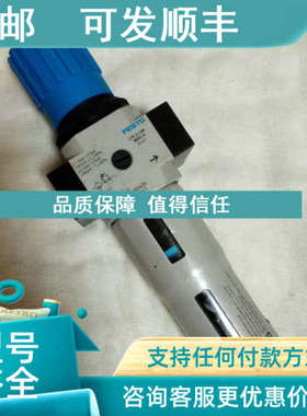 议价FESTO费斯托过滤减压阀 LFR-D-5M-MIDI-A B143