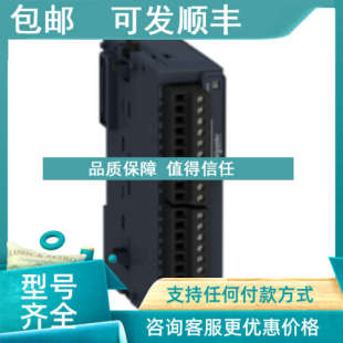 TM3DQ32TK TM3DM32R 议价TM3DQ8R TM3DI16