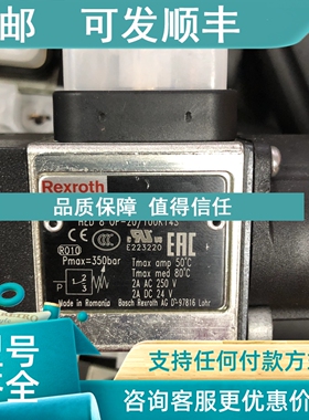 议价力士乐HED8OP-20/100K14S R901106509液压件产