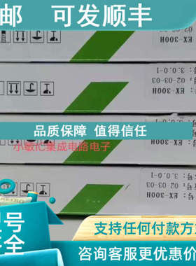 议价德克威尔EX-1110 EX-210H EX-310H EX-TER01 EX-4014 EX-1020