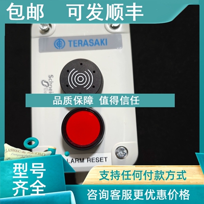 议价按钮开关W17683/49 93.0.363 B