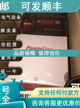 议价20F14NC456JN0NNNNN PowerFlex 753交流变频器250kW ND200kW