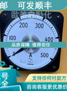 议价 RF8-A 500A 电流表CLASS1.5 RF8-AI 0-500 67DD0074