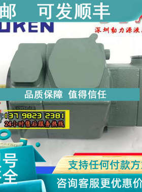 议价油泵PV2R12-23/25/31-65/75-F/L-RERA/RERB/RERR/RERL-31/40/