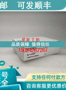 议价基恩士 SJ-L005F SJ-L005M SJ-L005G SJ-L005MT SJ-M020 除静