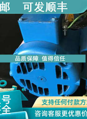 议价Baldor葆德Ultra Kleen Tigear-2减速电机