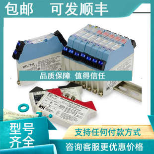 议价 英国MTL安全栅 MTL5541S 隔离安全栅 模拟量输入 一进一