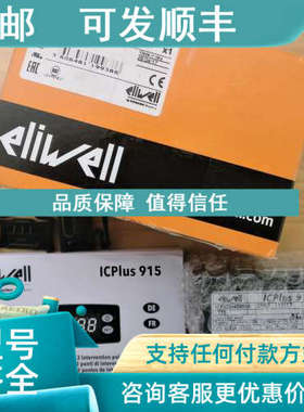 议价Eliwell 伊力威温控器 ICplus 915 NTC-PTC 24v/220v 冷却水