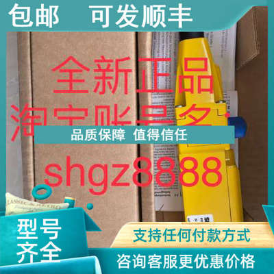 议价6025077 i110-RP223SICK西克安全指令装置 i110RP / 拉线开关