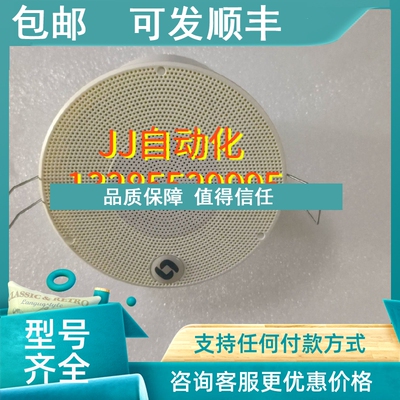 议价VINGTOR    CLWT-135T  船用喇叭