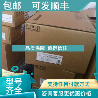 议价MS1250D225PA