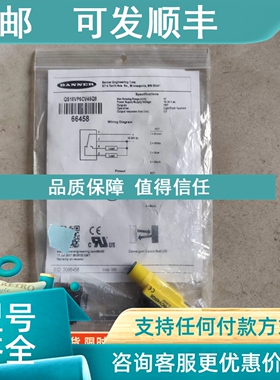 议价BANNER邦纳QS18VP6CV45Q8光电传感器 51