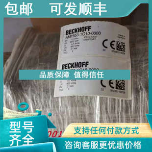 11..4Nm 议价倍福 1G10 AMP553 议 BECKHOFF