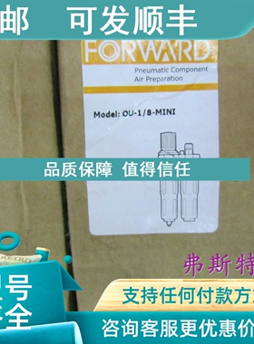 议价FORWARD气泵分离器 OU-1/8-MINI  OU-1/8-MINI