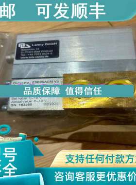 议价Lanny GmbH兰尼 E5B25ADM V3 伺服比例阀