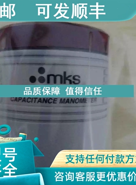 议价MKS真空压力计626A13TDE