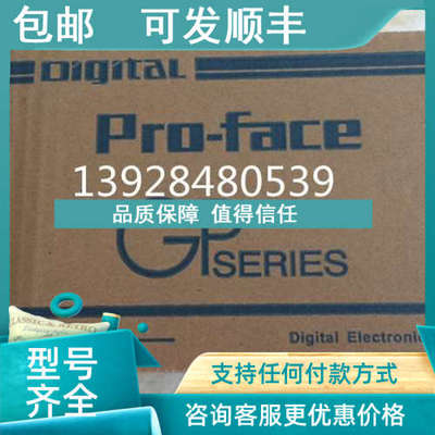 议价触摸屏 GP-4301TW PFXGP4301TADW/GP-4301T PFXGP4301TAD