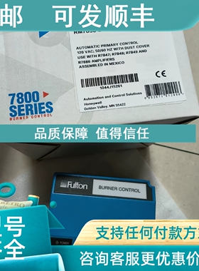 议价RM7838B1013燃烧控制器