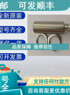 议价BES0068 8L EC 86 BES M12/18ME/I-POC/PSC40B/80B-S04G-003-