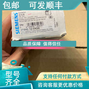 3TB4010 AC42V 0XD0 议价3TB4010