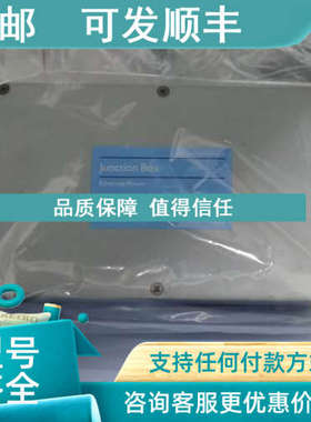 议价5490818  Junction Box Ethernet-Power   Consilium