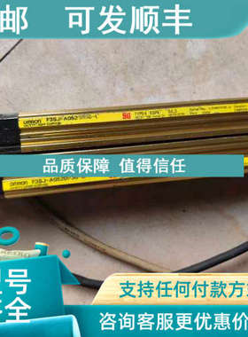 议价   F35J-A0520P30-D F35J-A0520P30-L  C9